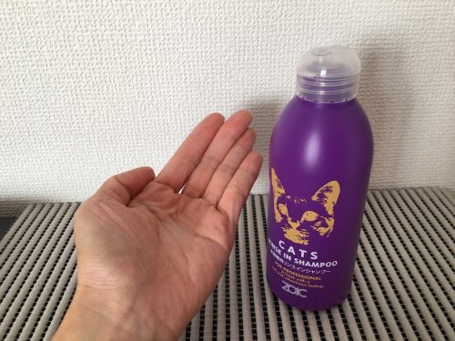 猫用シャンプーZOICを手に取ってみた