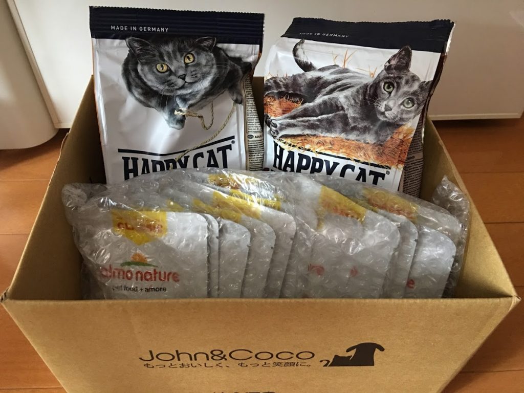 届いたキャットフード