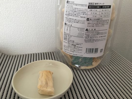 猫用おやつ