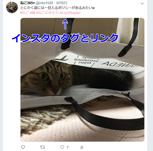 IFTTTで自動投稿したツイート